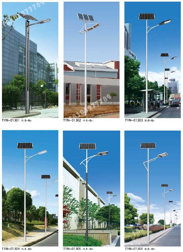 绿园区市政道路太阳能路灯